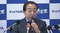 立憲・野田代表「解散したくなる衝動まだ起こるだろう」与党の衆院過半数回復でも解散に警戒感