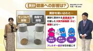 「洗濯物の外干しはちょっと待った！」雨上がりの空に潜む黄砂の危険性とは？「ただの砂ではない」健康への影響と正しい対策を気象予報士が解説