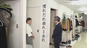 「慣れだれ崩れ=去れ」創立65周年『劇団四季』の世界戦略