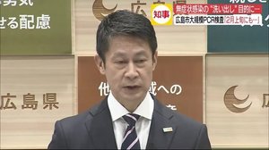 広島市の大規模PCR検査 2月上旬にも実施へ 県は必要性を強調