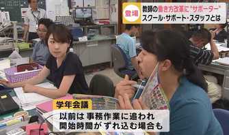 fnnプライムオンライン