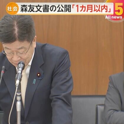 【追及】“森友文書”改ざん問題めぐり加藤財務相「交渉記録1カ月以内に開示したい」石破首相も「できるだけ早く」自殺した赤木俊夫さん取りまとめた文書は6月上旬に