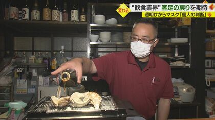 マスク着用緩和「外す？」「外さない？」　各業界のマスク着用の対応【愛媛発】