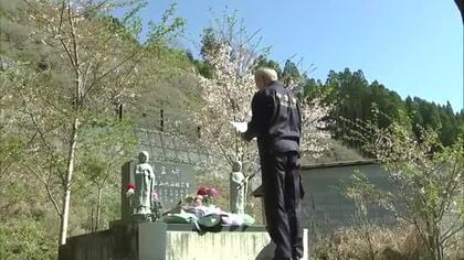 「やっと落ち着いて物事を見られる状況に」6人犠牲の土砂崩れから８年　遺族などが現場の慰霊碑に参拝