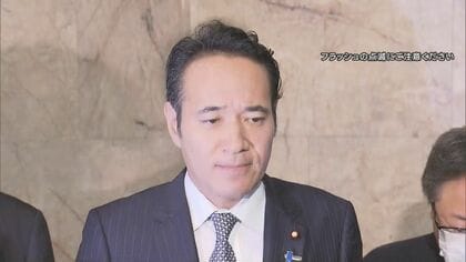「チーム高市の危機管理、機能せず」ジャーナリスト鈴木哲夫氏　「一連の問題の本質は“道路予算カット発言”そのものにある」指摘　簗農水大臣が辞任を表明