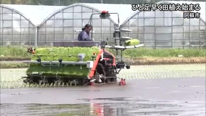 阿蘇地域でひと足早く田植え【熊本】