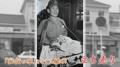 師弟で紡ぐ“立ち売り”の歴史 折尾名物の駅弁『かしわめし』 独特の節回しがきょうも駅構内に響く 【福岡発】