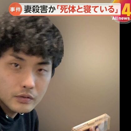 【何が】「死体と一緒に寝てる」無職の黒木佳史容疑者（35）妻殺害し10日遺体保管か…遺体遺棄の罪で起訴されるも妻はいまだ“見つからず”　大阪市