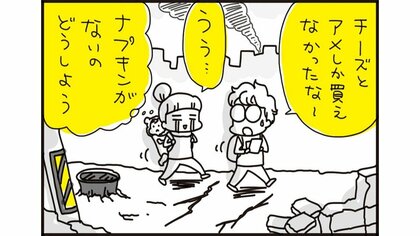 避難中に生理になったら? 犯罪にあわないためには? 女性が備えるべき「防災」のポイント