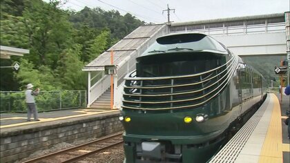 豪華列車「瑞風」のツアーに世界遺産「石見銀山」など追加　地元は“熱烈歓迎”…埋もれた観光地に“風”を