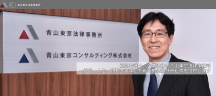 契約書や利用規約、どこまで読んでいる？契約トラブルへの不安を調査(青山東京法律事務所調べ)