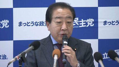 立憲・野田代表「解散したくなる衝動まだ起こるだろう」与党の衆院過半数回復でも解散に警戒感