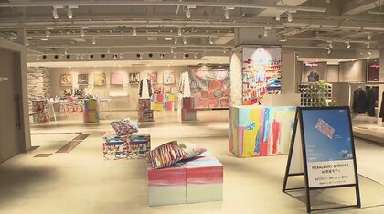 商業施設に誰もが使いやすい“インクルーシブ”フロア 試着室の天井に鏡を設置した理由とは