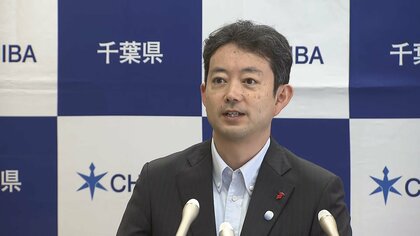 「半壊」世帯へ20万円の支給を発表　千葉県独自の支援策で被災者支援へ