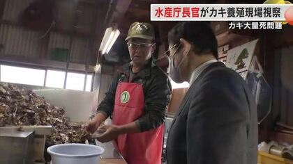 カキ小屋は今季１日も営業できていない深刻な事態…水産庁長官が高松市のカキの養殖場など視察【香川】