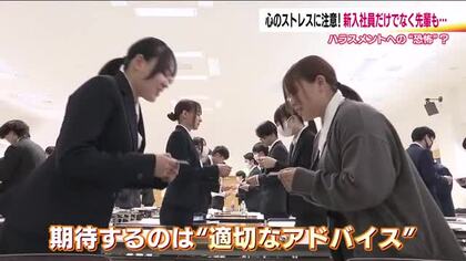 新入社員が求める“適切なアドバイス”　“適切”に困惑する先輩社員　良好な関係はコミュニケーションから