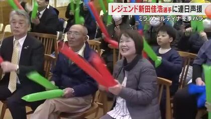 ミラノ・コルティナパラ五輪　新田佳浩選手が１０キロで７位　激走の姿に西粟倉村の両親ら胸を打つ【岡山】