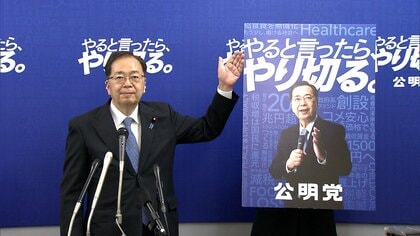 夏の参議院選挙に向け公約発表…公明党「 税収増加分で“生活応援給付”」 参政党「“日本人ファースト”掲げ減税と社会保険料の削減」