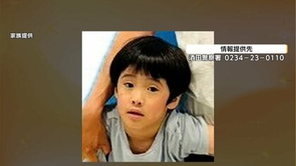 6歳男児行方不明　約10台からドラレコ映像提供、解析へ　最後の目撃は自宅から700メートルの公園　山形・酒田市