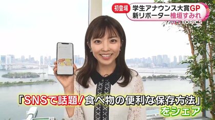 「冷凍したネギを固まりにくくする方法」SNSで話題…食品の便利な保存方法をご紹介