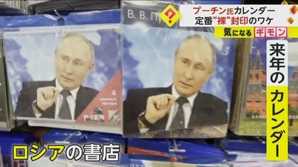 ロシア　プーチン大統領　写真集 ロシア プーチン大統領 写真集