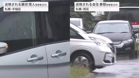 【ブランドショップ強盗】20代の男3人を逮捕＿50代男性店員を殴りケガさせたうえ“現金約35万円＆高級腕時計”も奪った疑い…27歳男出頭後に残る2人を逮捕『関係性や動機』捜査へ〈北海道札幌市手稲区〉