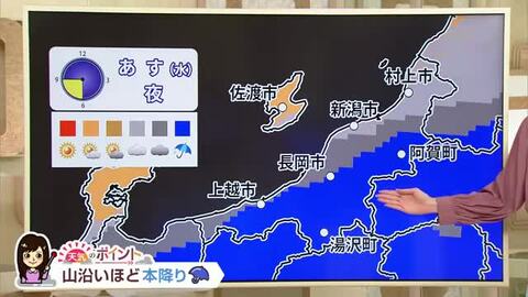 秋雨前線の影響で5連休の天気は大きくぶれる可能性　16日は山沿いほど雨が本降りに　気温も低下の予想　気象予報士の解説