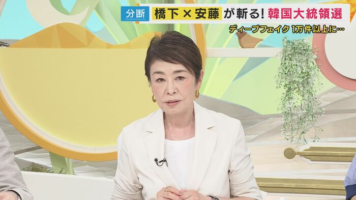 安藤優子さん