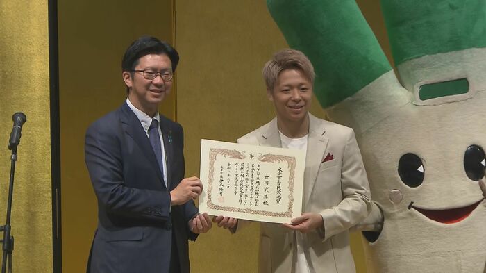 米子市からも「市民栄光賞」