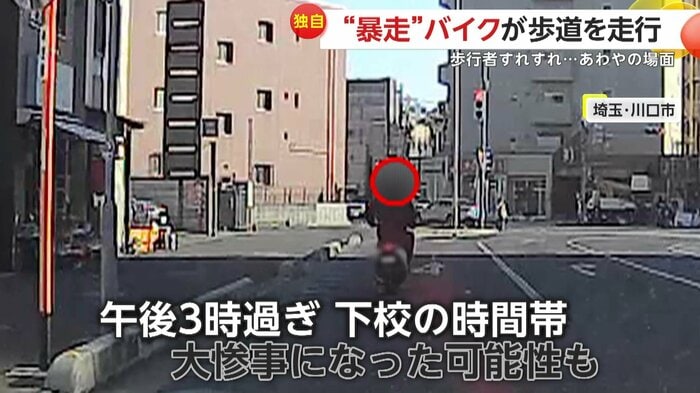 児童を巻き込んでいたかもしれない危険運転(FNN投稿サイト「ビデオPost」)