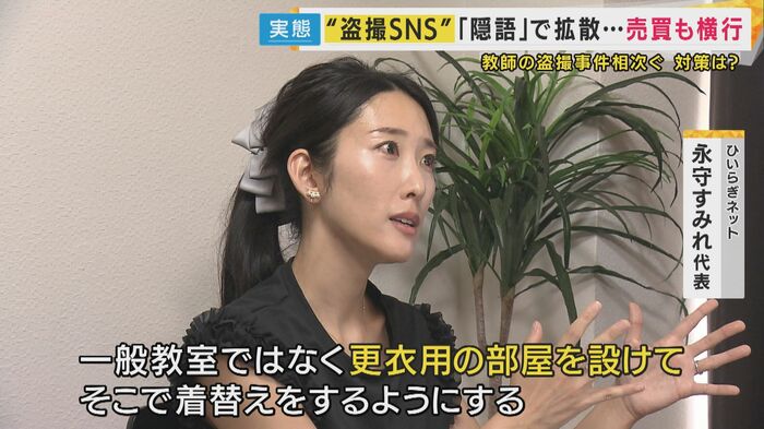 ひいらぎネット 永守すみれ代表