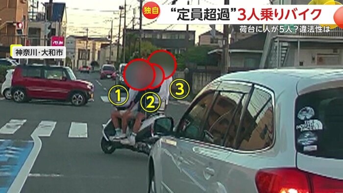 3人を乗せて走るバイク(視聴者提供)