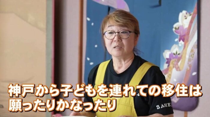 住民は移住を歓迎