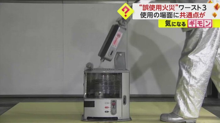 キャップがはずれた様子
