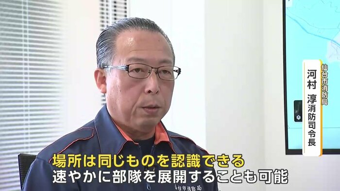 仙台市消防局・河村淳消防司令長