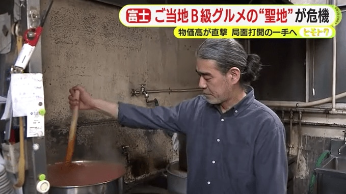 アドニス・市川和典さん