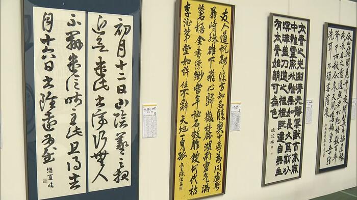 書道部門の作品　中央にあるのが大釜法子さん（横手城南高３年）が書いた「臨 王鐸」