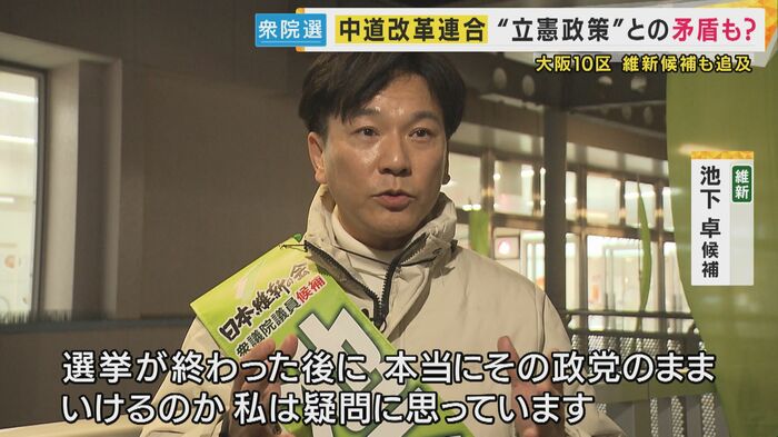 日本維新の会 池下卓候補