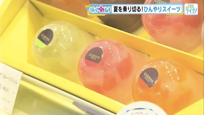 さっぱりとしたカカオフルーツのジュレ