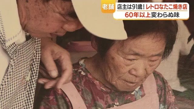 シズエさんと夫　長光さん