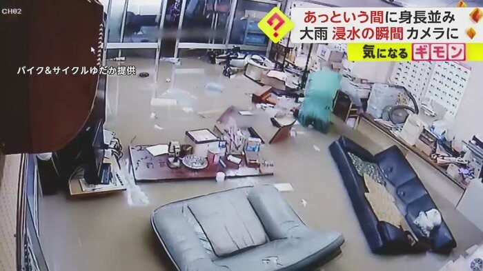 大きな家具も水に浮かんでしまっている