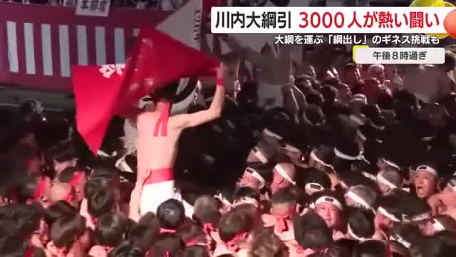闘いの火ぶたが切られる!