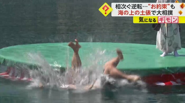 勝者と敗者が両方海に落ちる