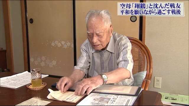 「今考えると本当に馬鹿らしいこと」自分の経験を戦争のない世の中のために98歳の願い【福島発】