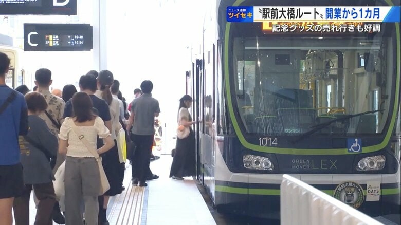 “広電ファン以外”にも広がる人気　「駅前大橋ルート」開業1カ月　利用者が1日あたり約9000人増【広島発】｜FNNプライムオンライン