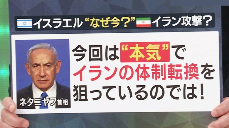 「中東が大惨事になる危険性」イスラエルとイランの紛争　アメリカ巻き込む”危機”の一歩手前｜FNNプライムオンライン