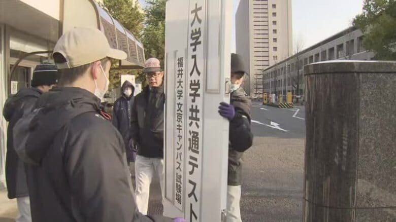 17日から大学入学共通テスト　福井県内5つの会場で準備着々　知事選の真っただ中…「厳粛な環境への配慮」を県選管に依頼｜FNNプライムオンライン