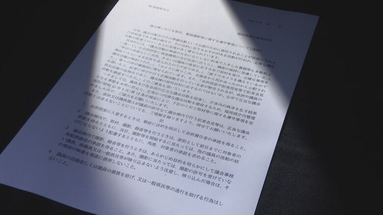 報道機関の追及取材に対する牽制か 県議会での“取材制限”検討の動きに「あってはならない」 海外視察巡る問題は国会に飛び火へ 【福岡発】|FNNプライムオンライン