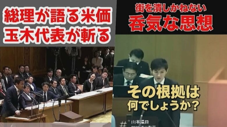 選挙で影響力高まる『切り抜き動画』…ニセ情報相次ぎ規制求める議論に政治系YouTuber「誰のために？」｜FNNプライムオンライン