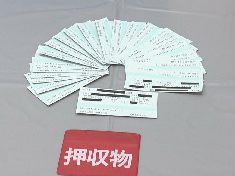 他人名義の予約情報で新幹線乗車券を不正に発券した疑い 中国人の女を逮捕 外国人等に転売する組織的な犯行か｜FNNプライムオンライン